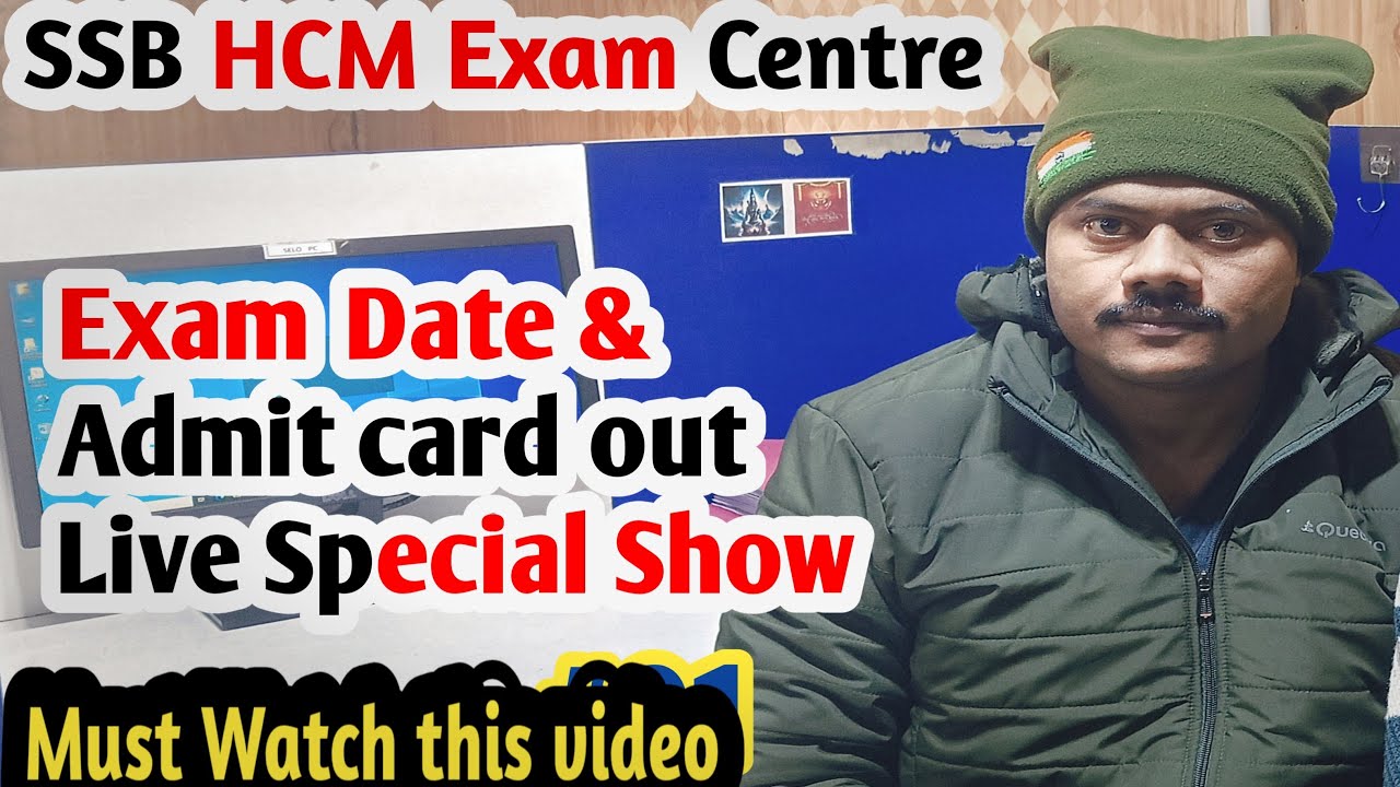 SSB HCM Admit card out  || ssb hcm exam Date