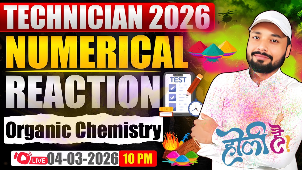 Numerical 🔥|| Chemical Reaction 🔥|| Organic Chemistry🔥|| Technician Exam 2026 | Er. S K Jha Sir