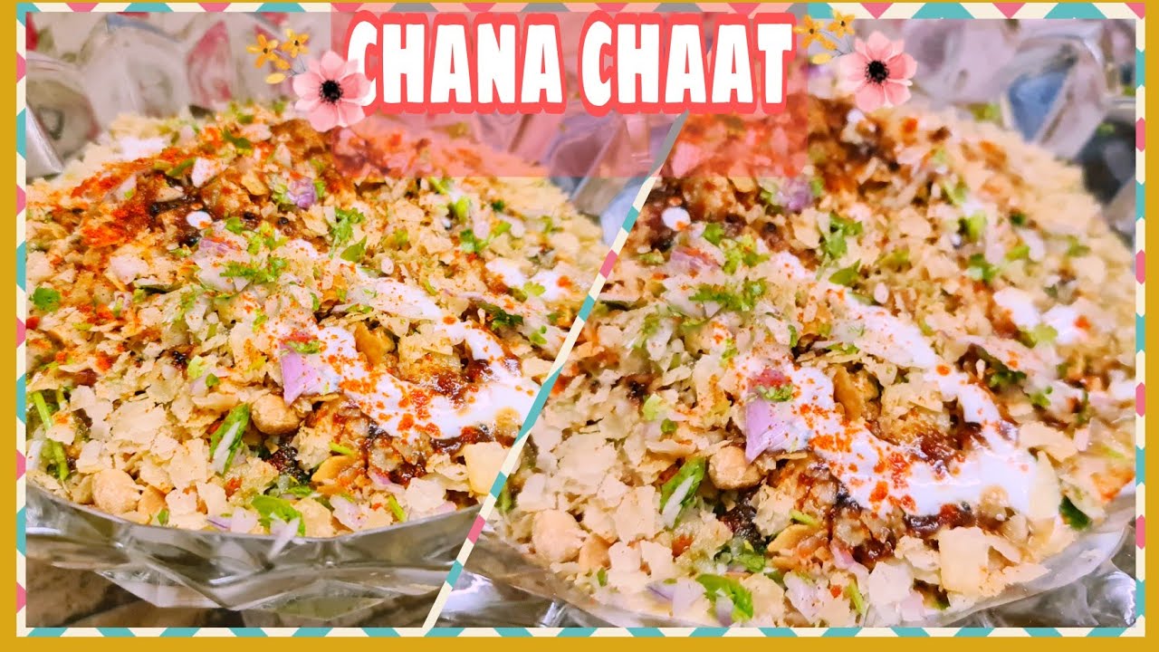 Healthy Chana Chaat Recipe||  Street style Chana Chaat (4k) #Shorts #Short_Video #Short