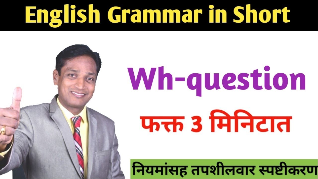 Frame a Wh-question only in 3 minutes very easily