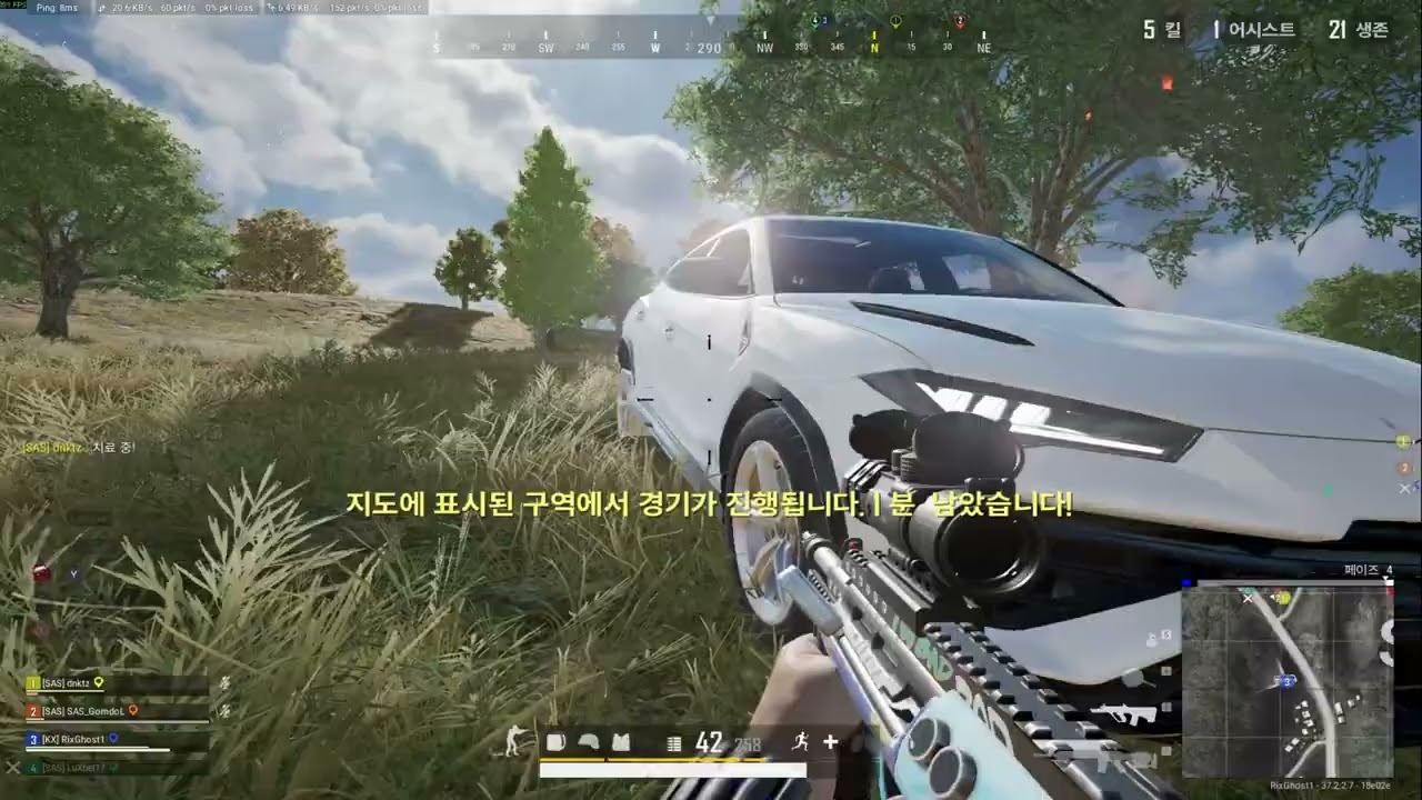 경쟁클립