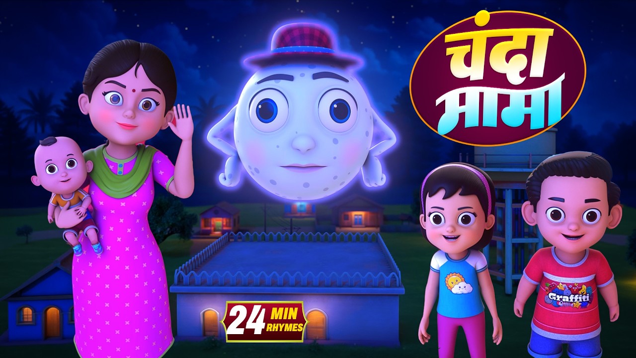 Chanda Mama Door Ke + More Rhymes | चंदा मामा l Hindi Rhymes And Kids Songs l Global Juniors