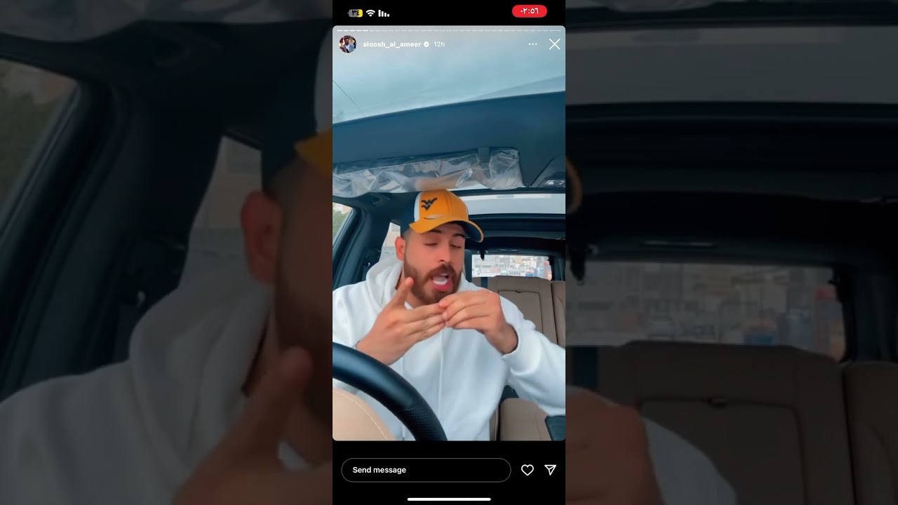 ‏ستوري يات علوش الامير🤬👀💗