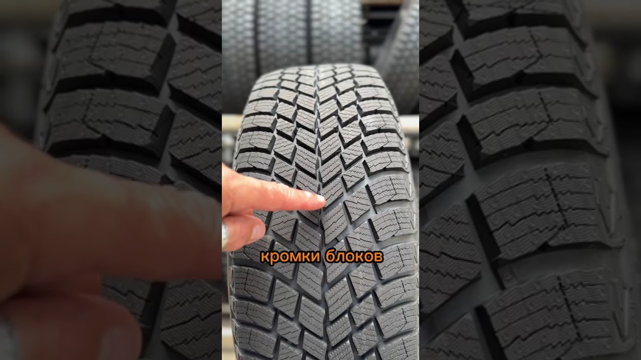 Pirelli Ice Zero FR 3 нешипованная новинка от компании Pirelli, зима 2025-2026
