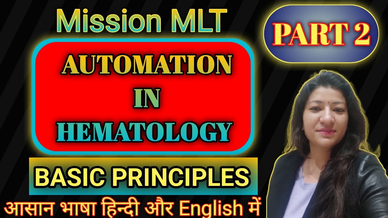 Automation in hematology part 2 in simple language #dmlt #bmlt #labtechnician #missionmlt 