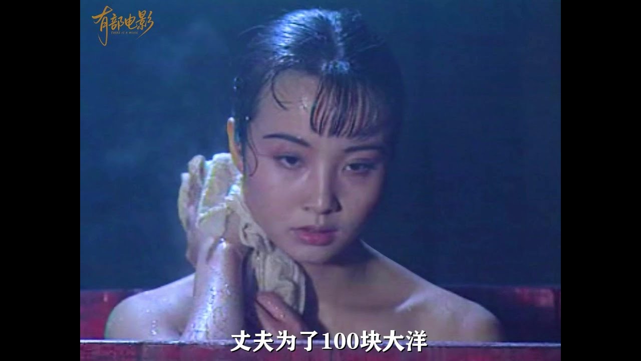 典妻之痛：被买卖的母爱，封建时代的女性悲歌！ #抖音午夜放映厅 #典妻，封建社会，人性，悲剧，母爱