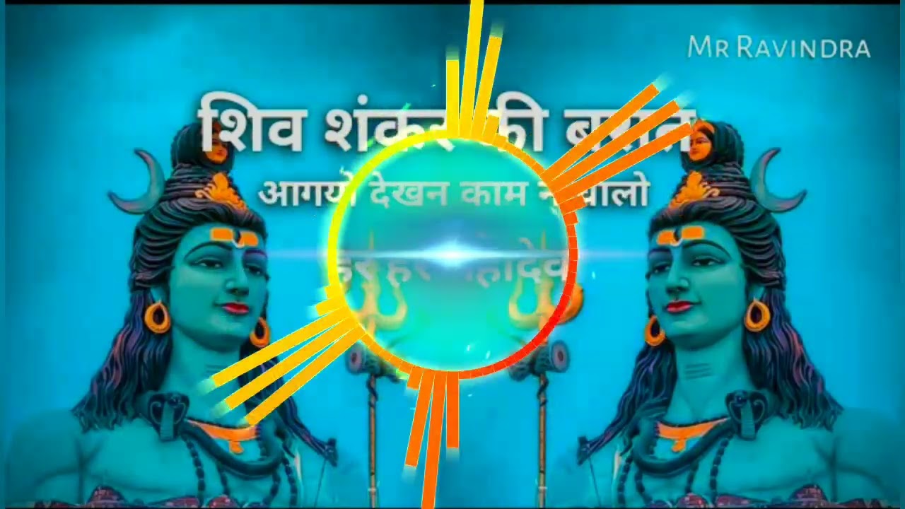 Shiv Shankar Ki Barat Aa Gayi X Veerana | Shiv Barat Special | Dhol Tasha - Remix | DJ