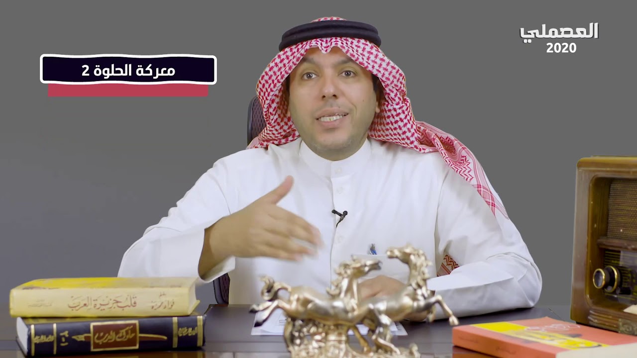 معركة الحلوة الشهيرة شهدت أحداثًا مثيرة انتهت بانتصار مؤزر للقبائل النجدية على7 آلاف من الجيش التركي