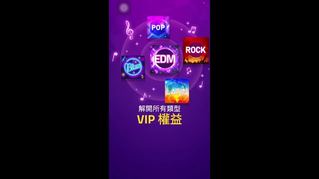 魔法琴鍵3 ｜遊戲分享