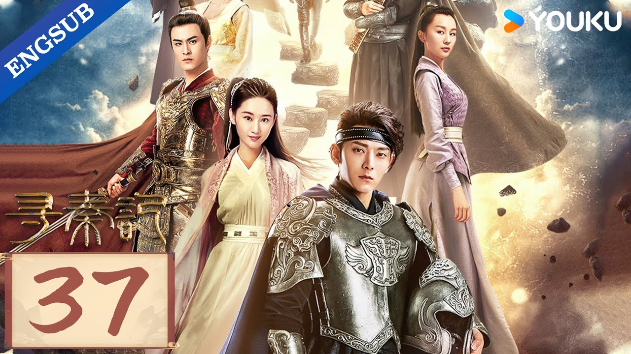 [A Legend Of A Modern Man Gets Back To Qin Dynasty] EP37 | Chen Xiang / Guo Xiaoting | YOUKU