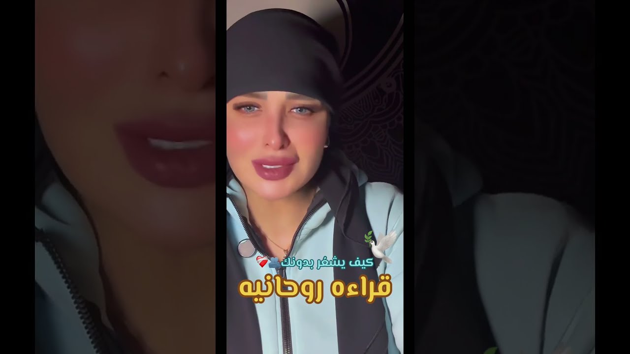 قرءاه