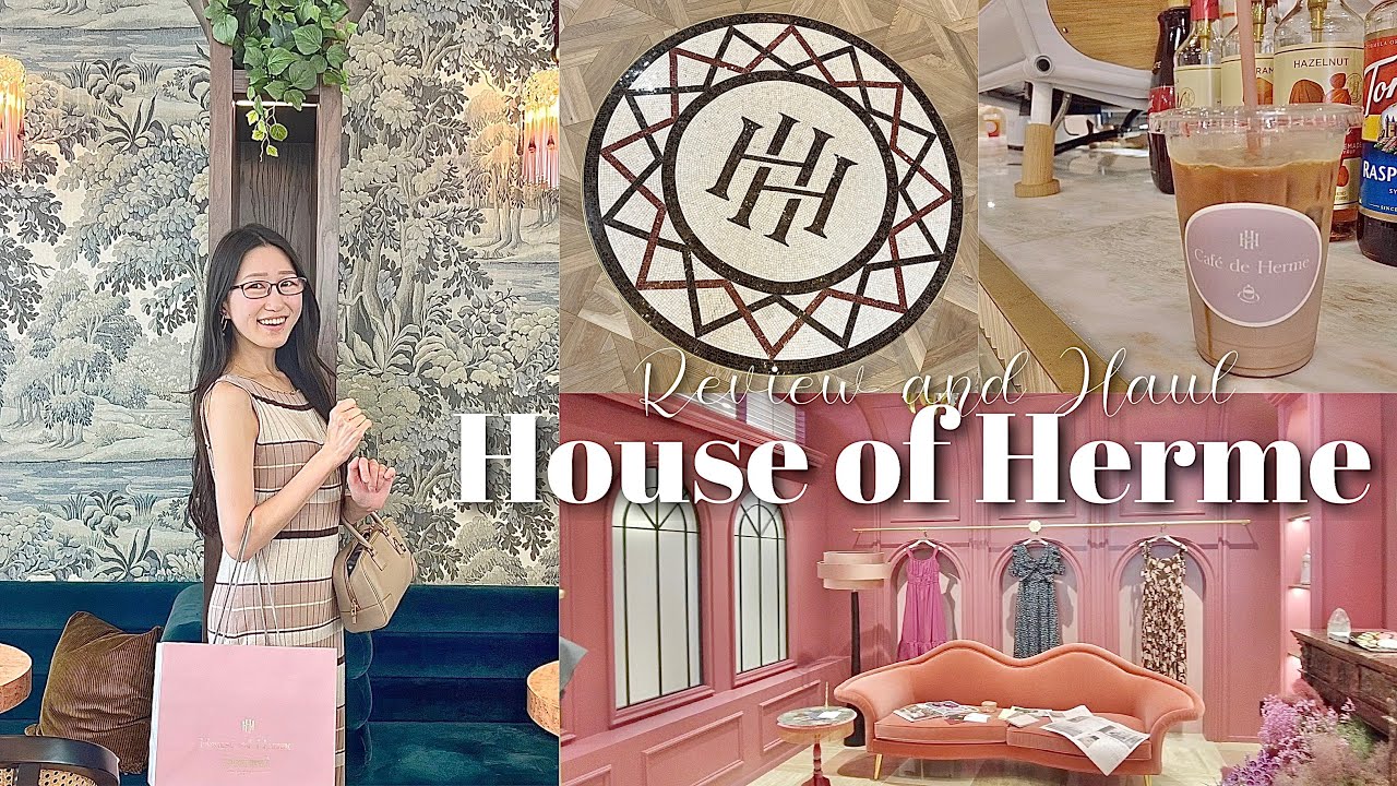 【表参道Vlog】House of herme / ハウスオブエルメ最速レビュー🗝💋〜小嶋陽菜さんに会えた？Her lip toのショールームの可愛さに全私が震えた&hellip;〜【大量の購入品開封】