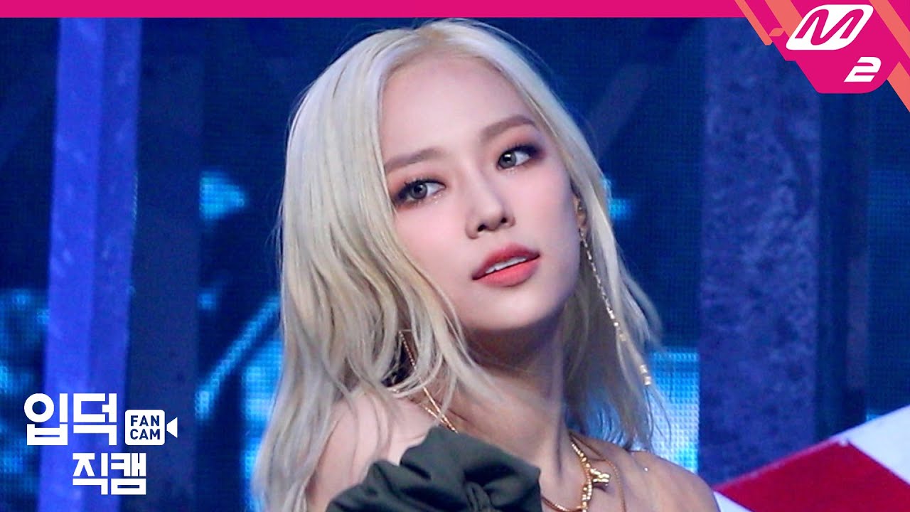 [입덕직캠] CLC 장예은 직캠 4K 'HELICOPTER' (CLC JANG YEEUN FanCam) | @MCOUNTDOWN_2020.9.3