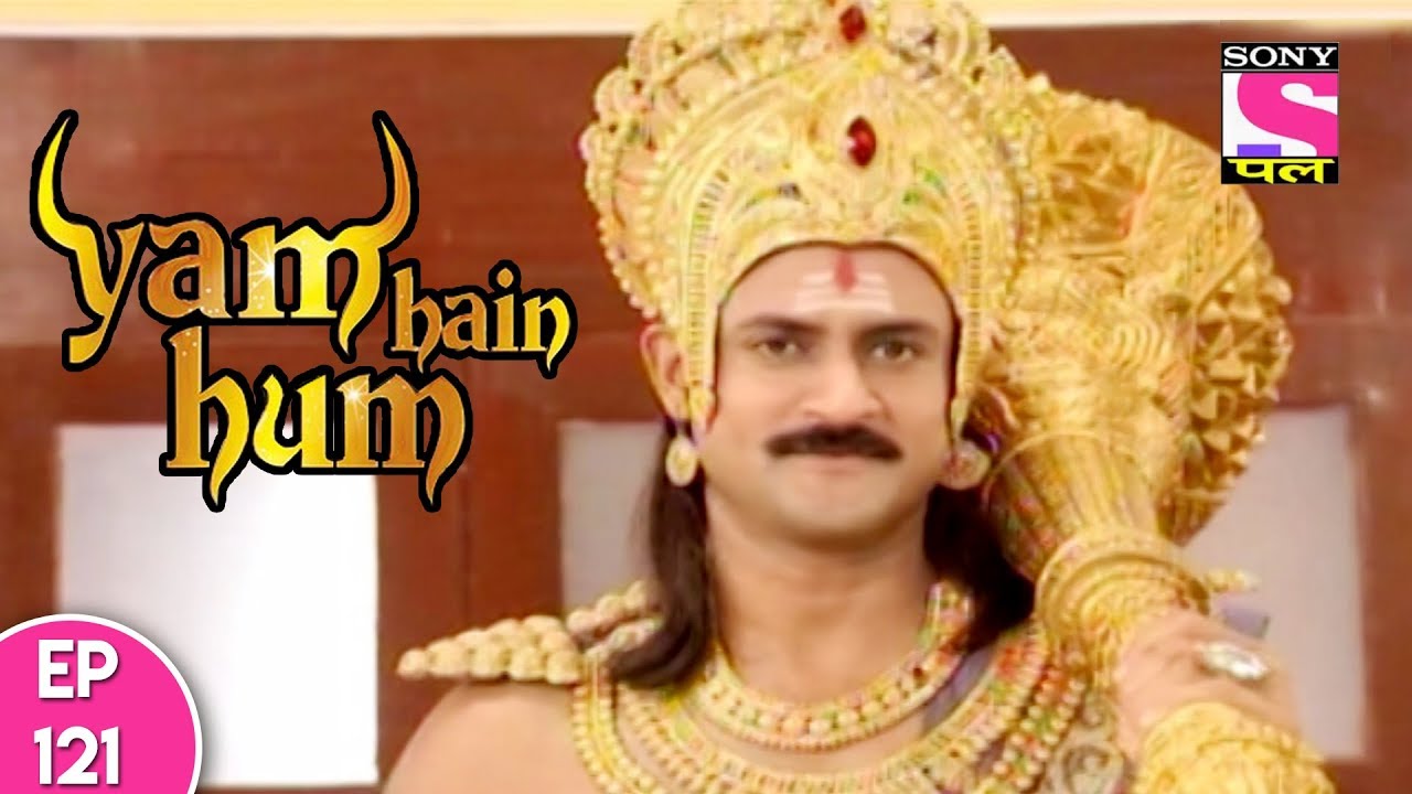 Yam Hain Hum - यम हैं हम - Episode 121 - 11th December, 2017