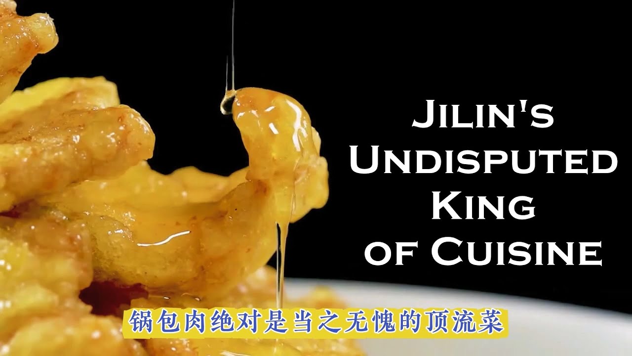 Jilin's Undisputed King of Cuisine