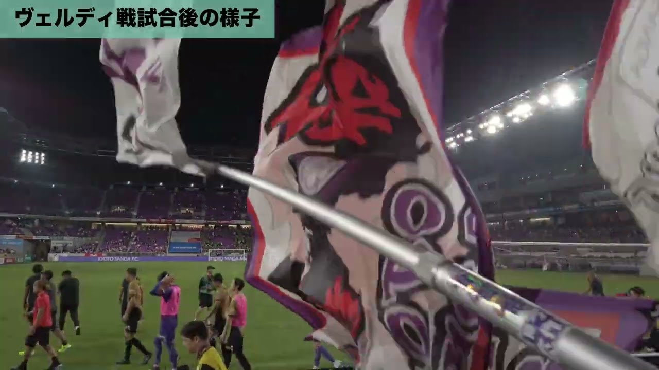 【Ｊ１リーグ第26節】東京ヴェルディ戦試合後の様子！！