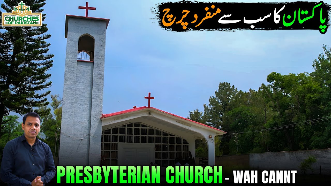 Explore Presbyterian Church &ndash; Wah Cantt | Churches of Pakistan | Discover Pakistan