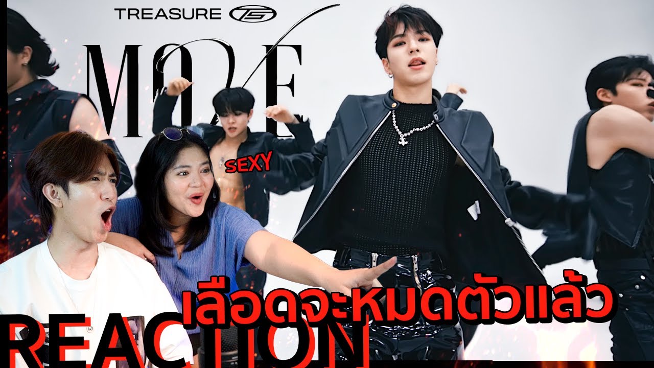 เลือดกำเดาพุ่งไม่หยุด!! TREASURE - 'MOVE (T5)' + DANCE PRACTICE VIDEO | REACTION