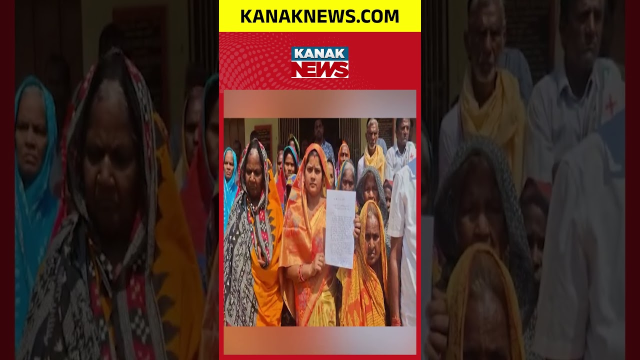 Pension Delay Sparks Protest Threat in Athagarh Block of Cuttack | Kanak News Shorts
