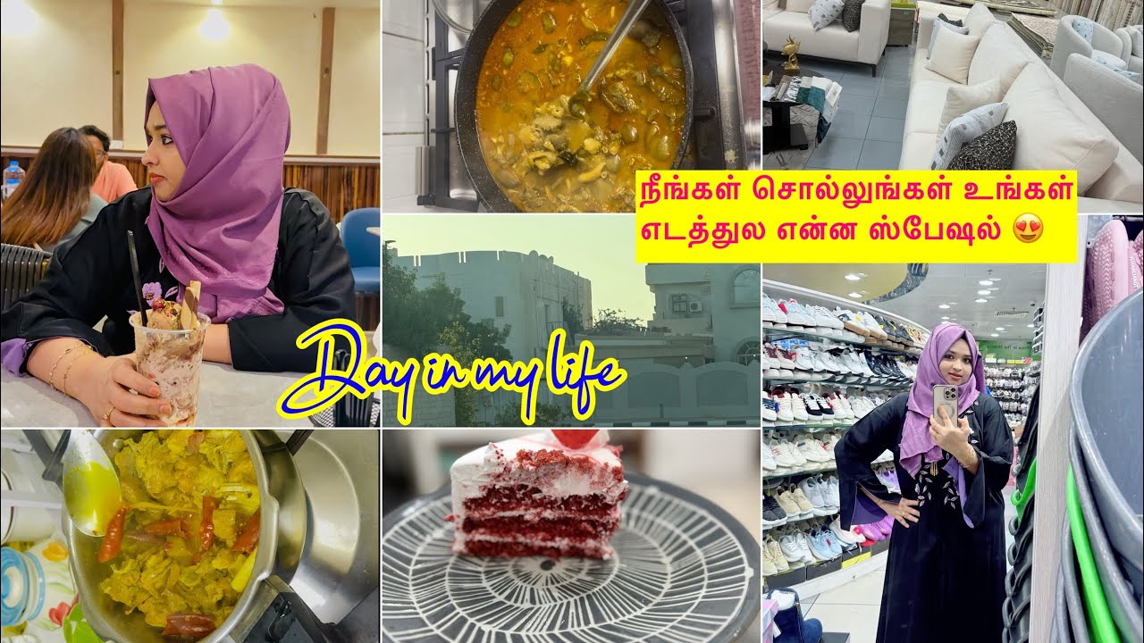 Day in my life Tamil 🇦🇪/ uppu kari recipe/ Its my birthday 🎁/Zanavlogs