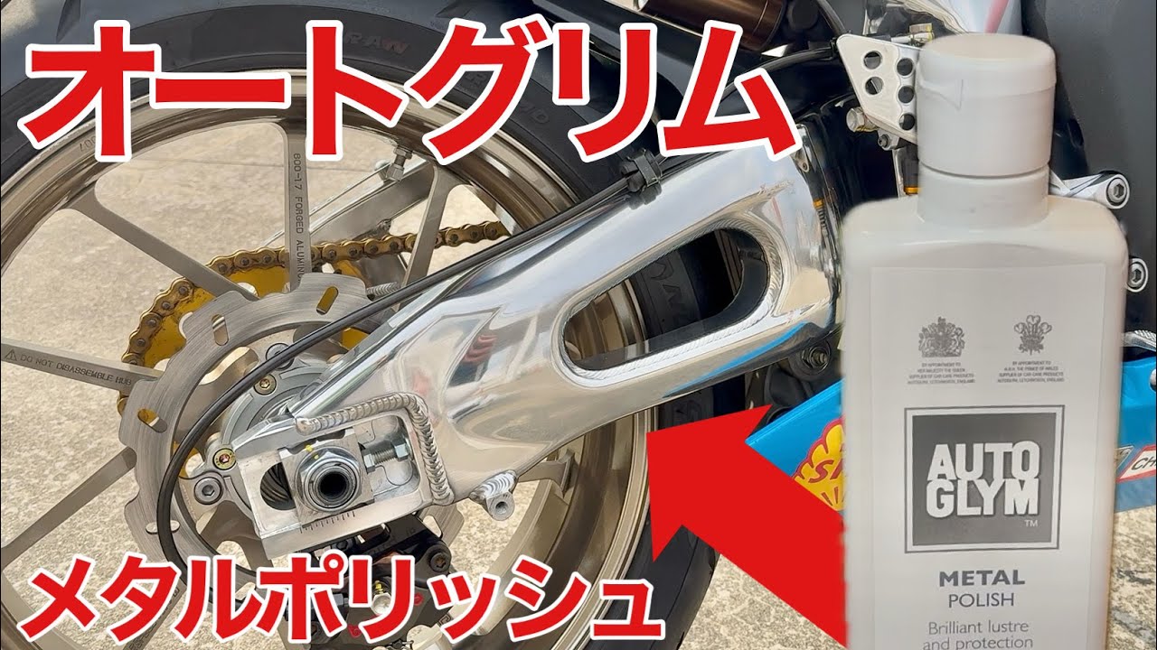 【cbr1000rr sc57】見せて貰おうか‼️オートグリムの実力とやらを‼️‼️‼️#cbr1000rr #bikelife #オートグリム 
