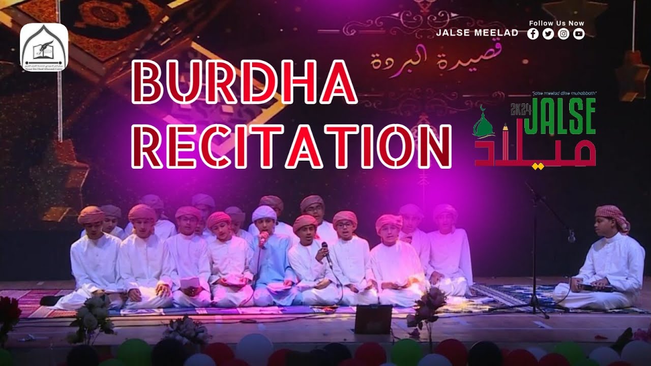 QASEEDATHUL BURDHA/ JALSE MEELAD STUDENT FEST GRAND FINALE/2K24