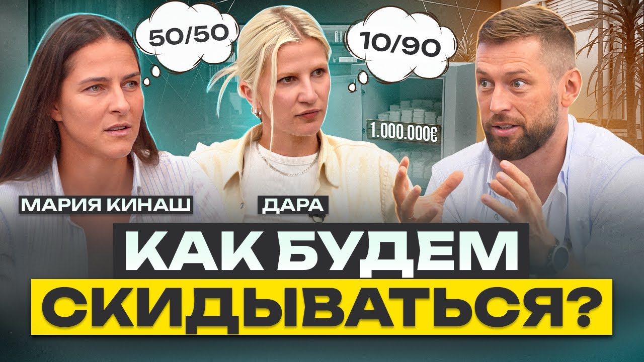 Как правильно распределить доли бизнес-партнёров? Алгоритм, который учитывает все ресурсы