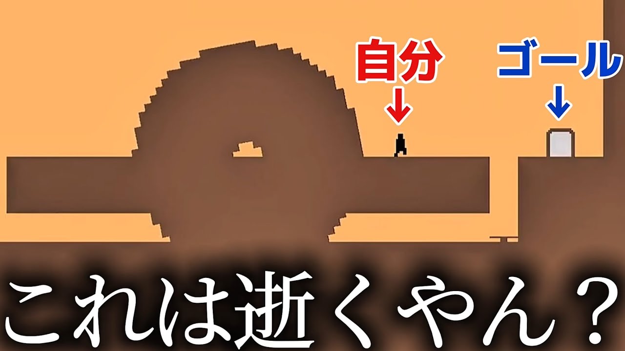 製作者に心を読まれ過ぎて壊れてしまった配信者がこちらww #2【レベルデビル】