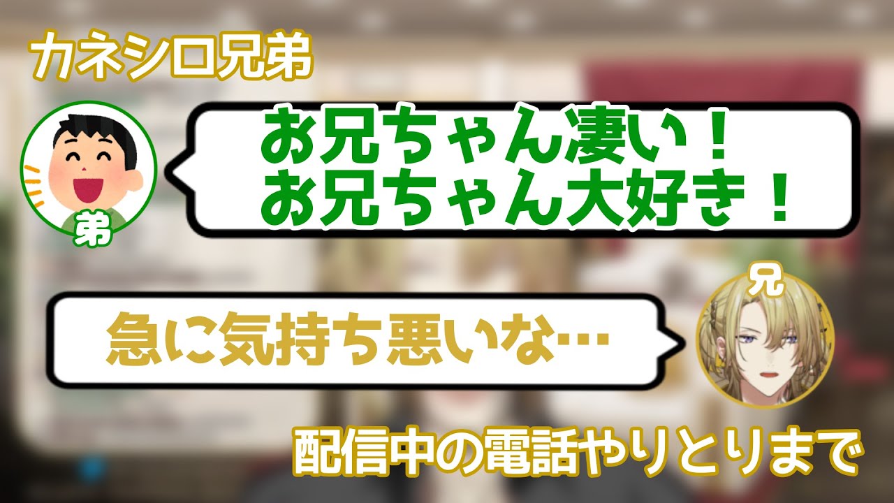 急に優しくなった弟にねだられる兄Luca、通話越しに下ネタでからかう【Luxiem/NIJISANJI EN/日本語切り抜き】