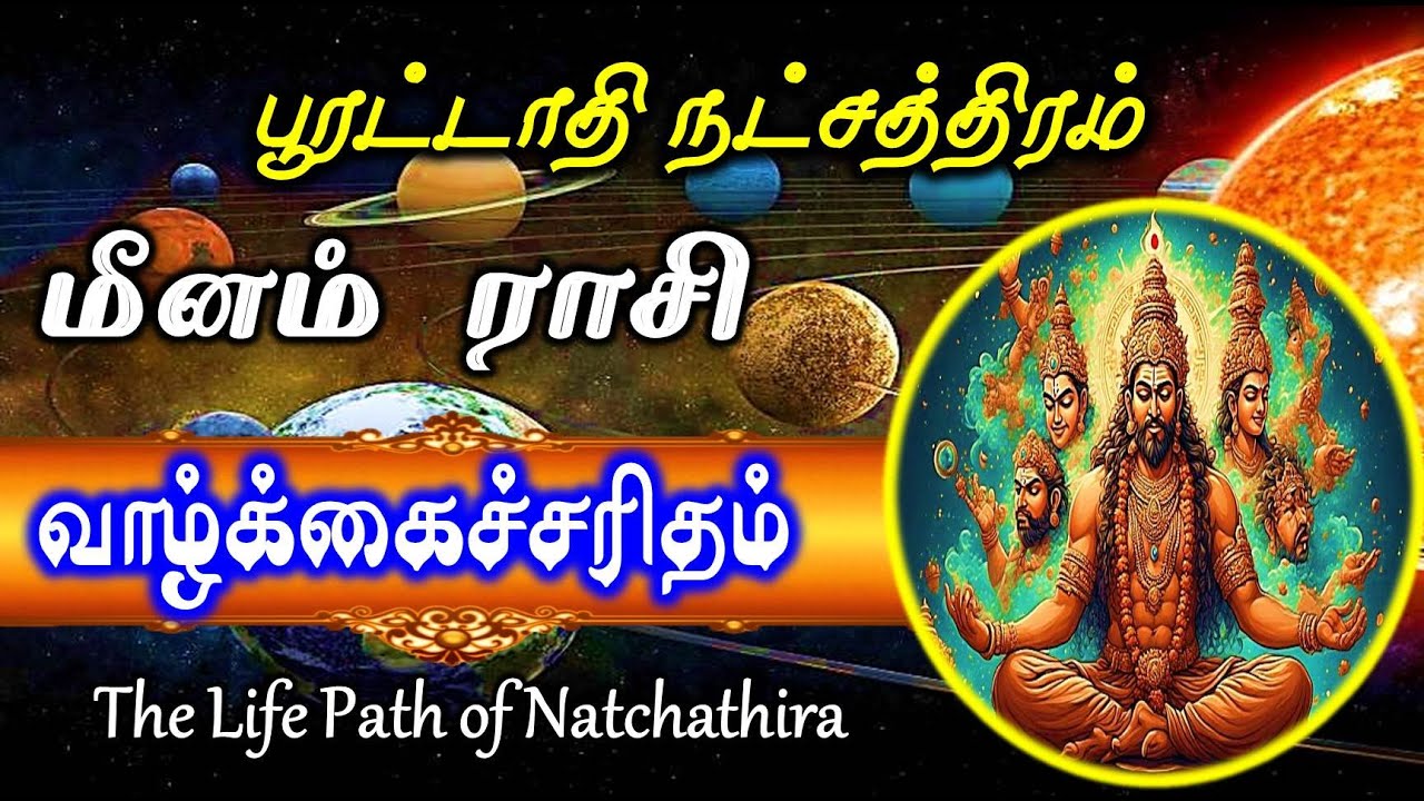 Poratathi Natchathiram | Life Journey – Truths Told by Your Rasi & Star | #Menam Rasi
