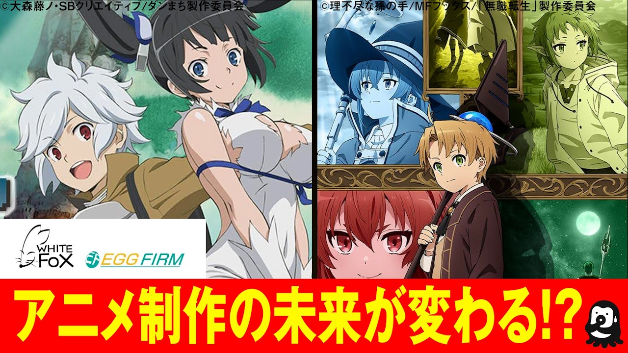 KADOKAWAの異例な新卒採用とアニプレックスによる制作会社買収の意図【週刊エンタメニュース#7】