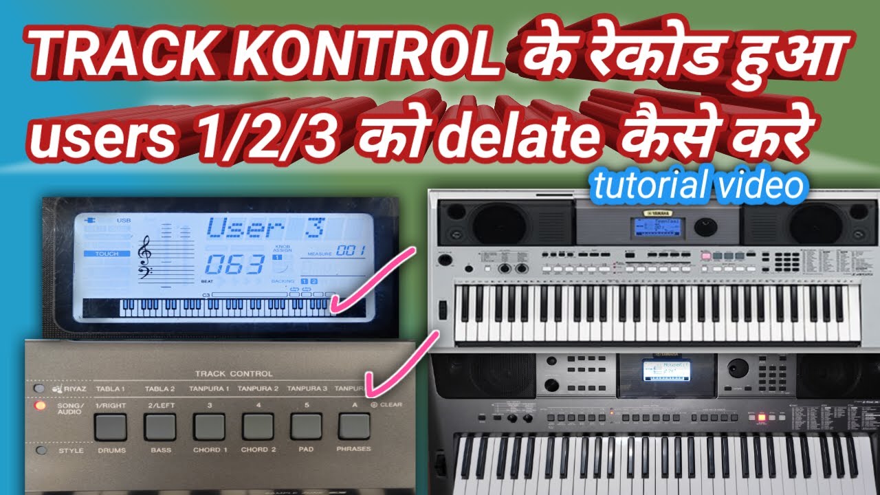yamaha kibord me track kontrol recod ko delete kaise kare//i500  me user recoding delete kaise kare