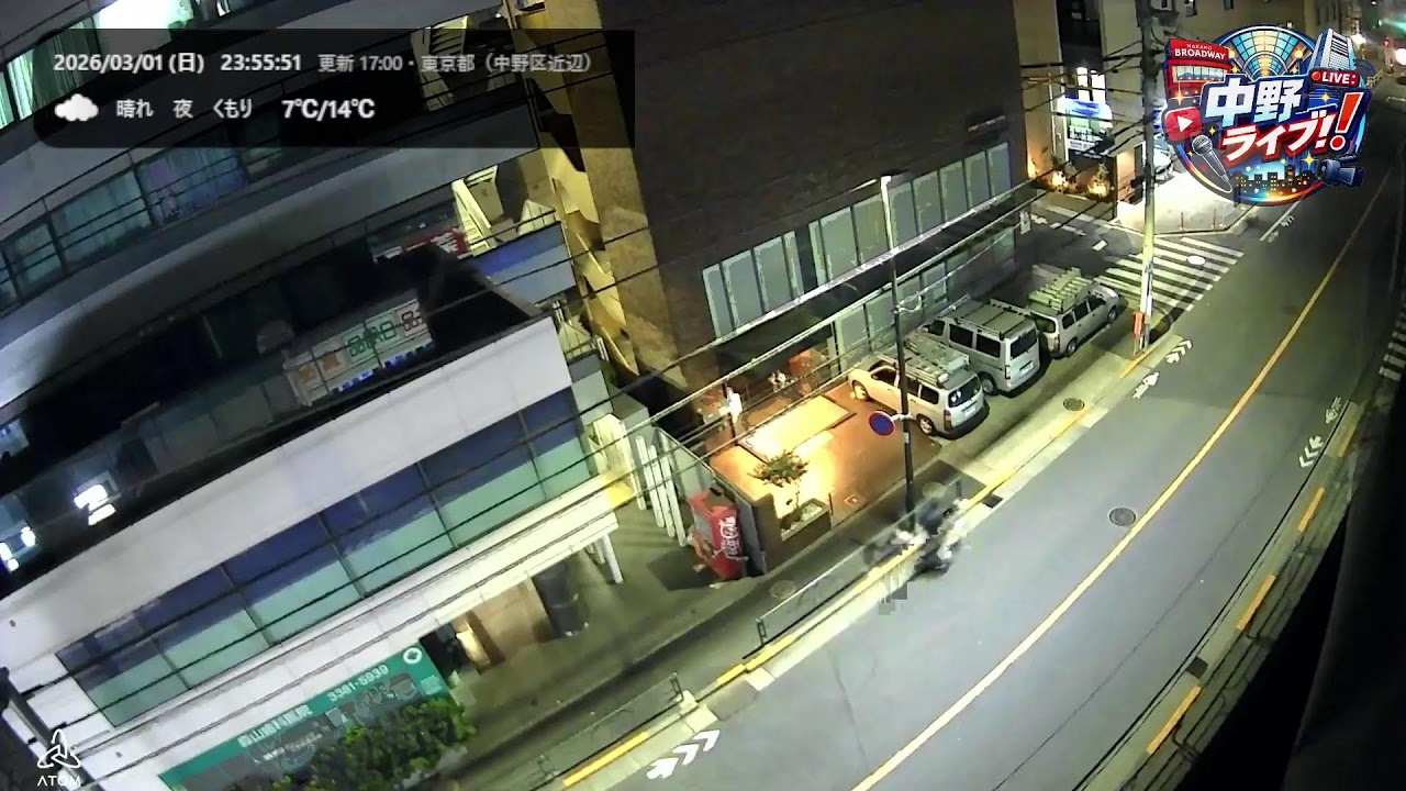 【LIVE】中野区お天気確認ライブ(大久保通り)/眠れない夜に/TOKYO Nakano Okubo Street  LIVE CAM