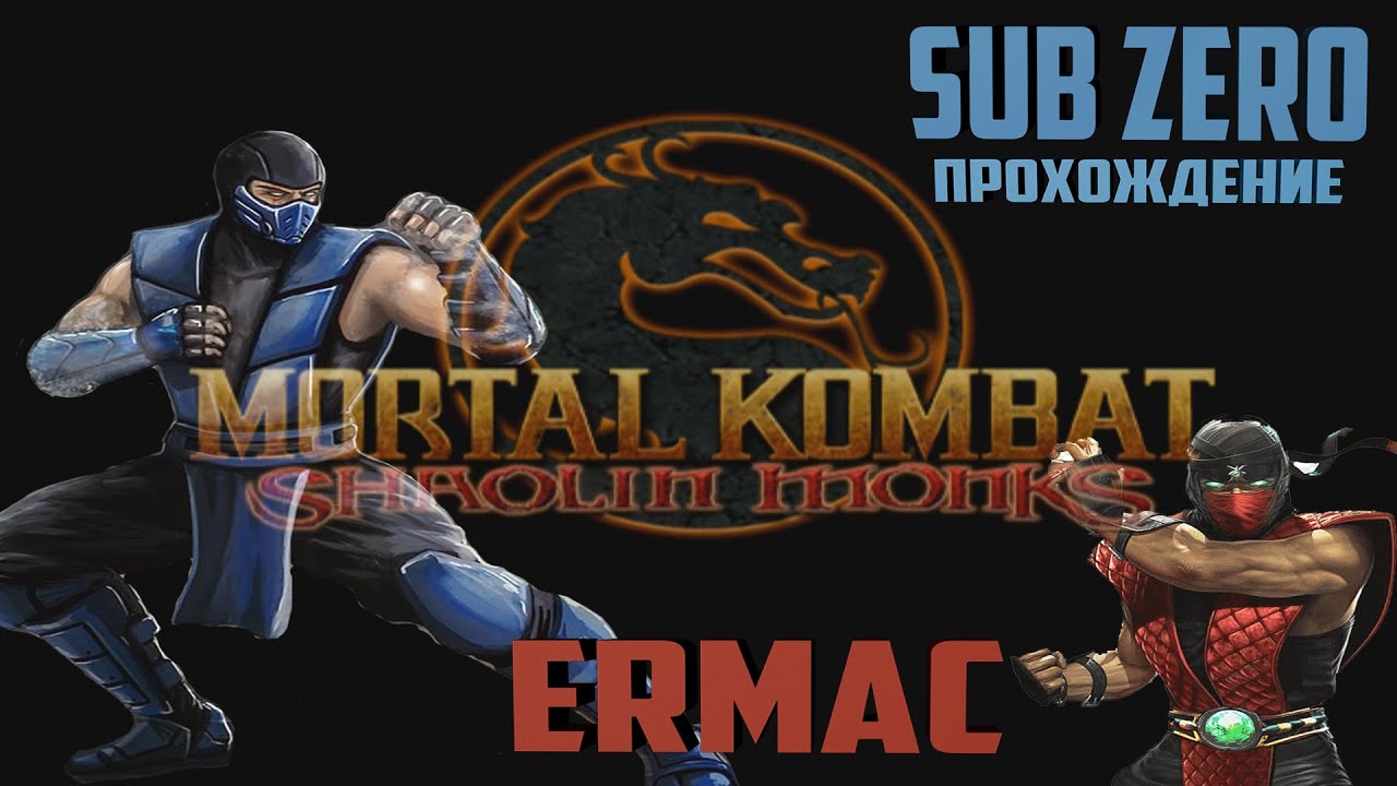 MORTAL KOMBAT SHAOLIN MONKS ERMAC