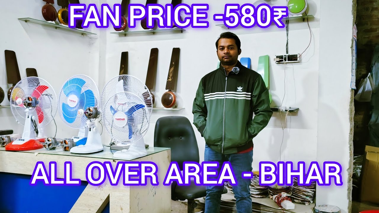 CELING FAN TABLE FAN  only bihar area ke liye video hai