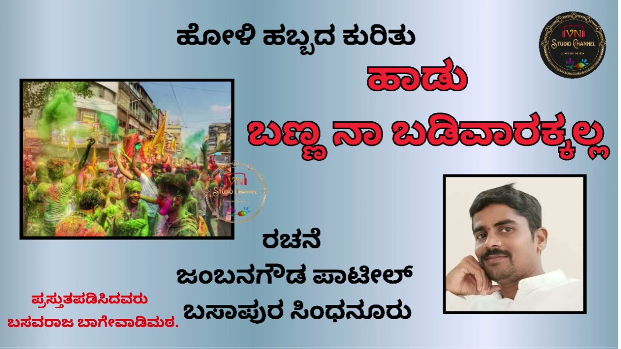 @ನಮ್ಮ ಭಾರತೀಯ ಹಬ್ಬಗಳು ನಮ್ಮ ಹೆಮ್ಮೆ 🇮🇳🙏