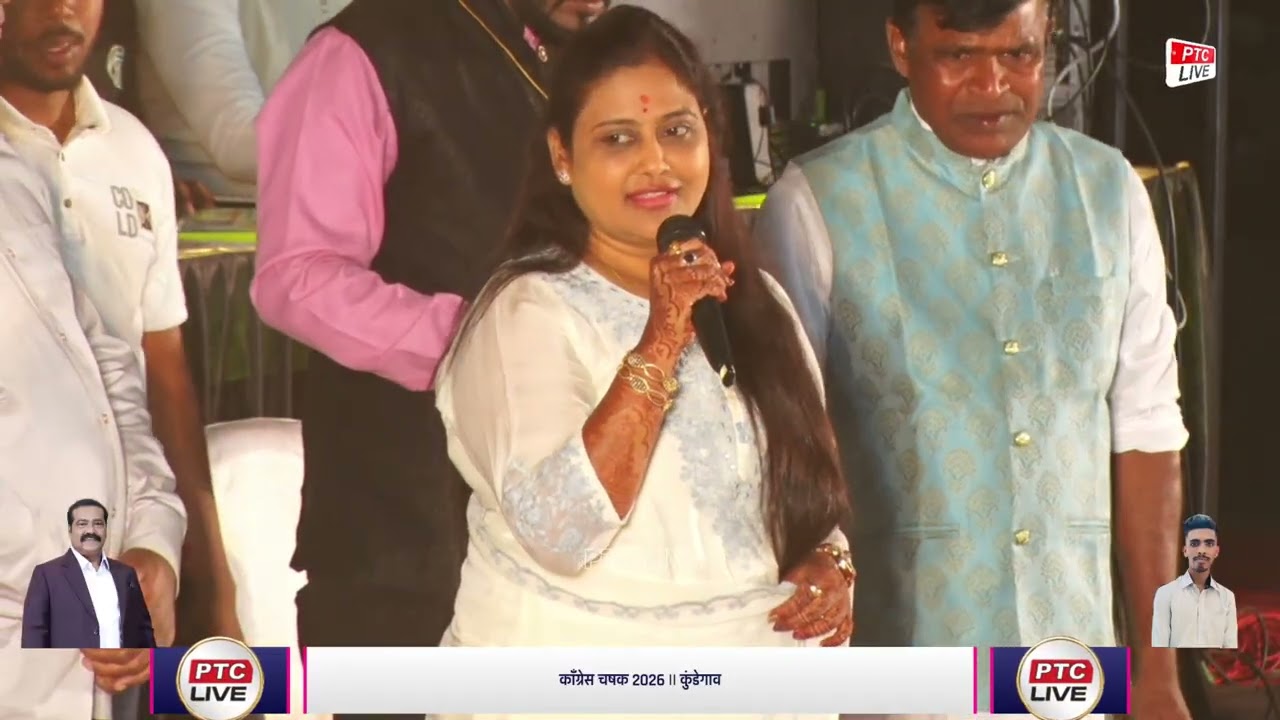 SPEECH BY - भावना ताई घाणेकर || काँग्रेस चषक २०२६ || कुंडेगाव