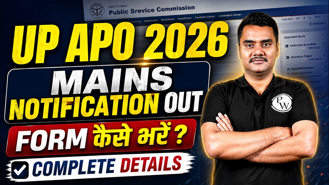 UP APO Mains 2026 Notification Out 📢| UP APO Mains Form Filling Date? | Judiciary By PW