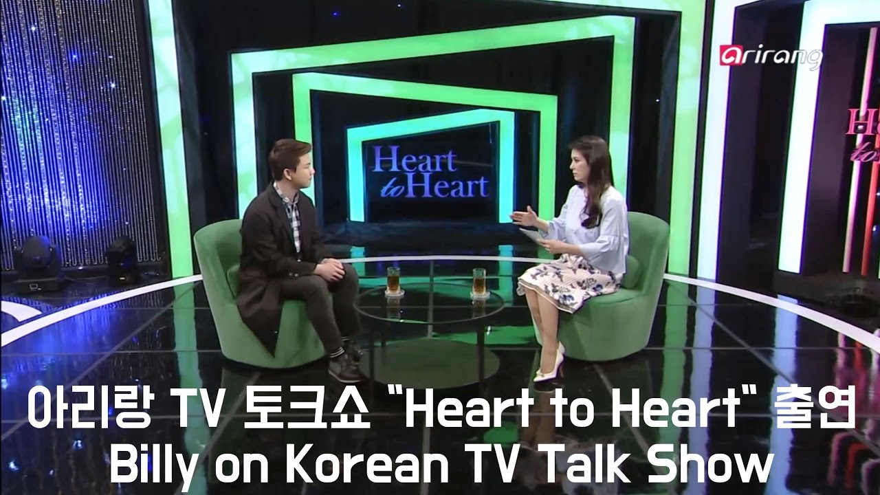 아리랑TV 토크쇼 “Heart to Heart” 출연 내용 [Korean Billy]