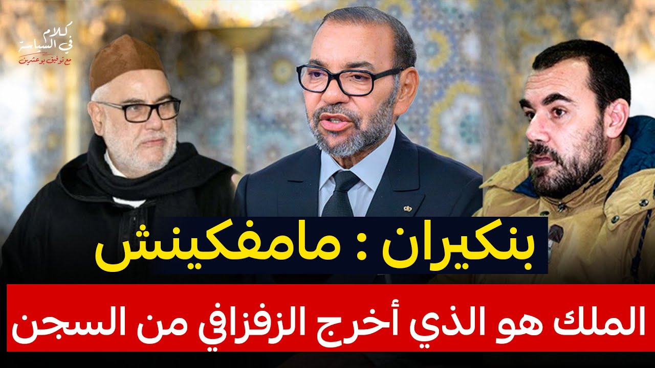 اذا ذهبت إلى السجن لا تزوروني