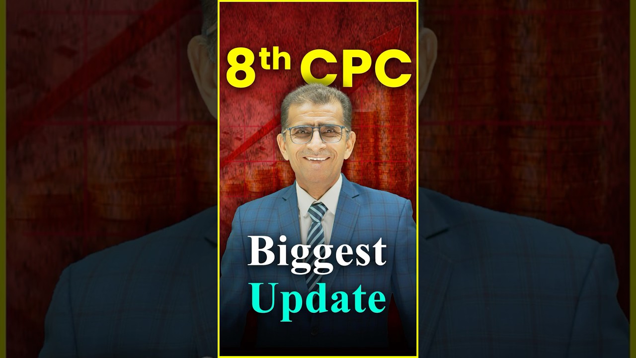 खुशखबरी!!! 8th CPC Biggest Update 16th Mar 2026 तक का समय जल्दी जल्दी करो...  | #SainikWelfareNews