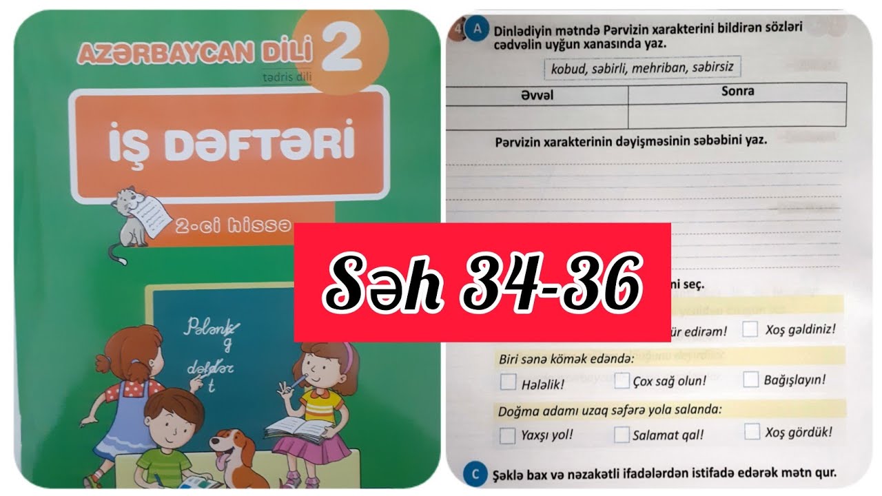 2-ci sinif Azərbaycan dili iş dəftəri səh 34,35,36. 2ci hissə. Ümumiləşdirici tapşırıqlar