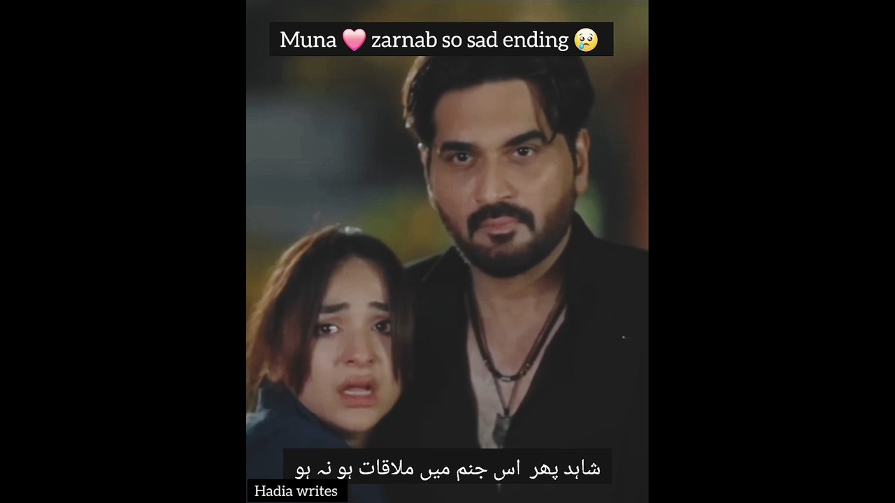 Muna ❤️ zarnab so sad ending 😢  