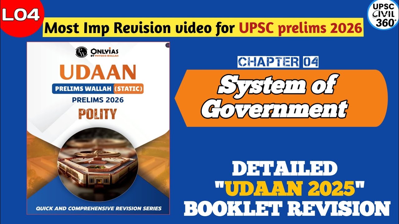 L04:System of Government in India- polity Revision | Udaan PW Only IAS | UPSC Prelims 2026