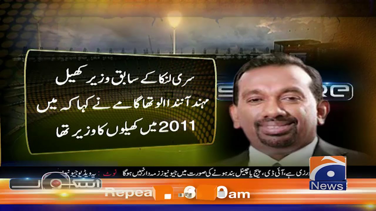Score | Yahya Hussaini | 19th June 2020 | Part 01