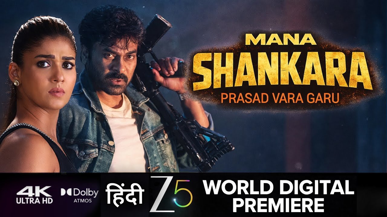 Titel  Mana Shankara Vara Prasad Garu Hindi Dubbed OTT Release Date Update | February 2026