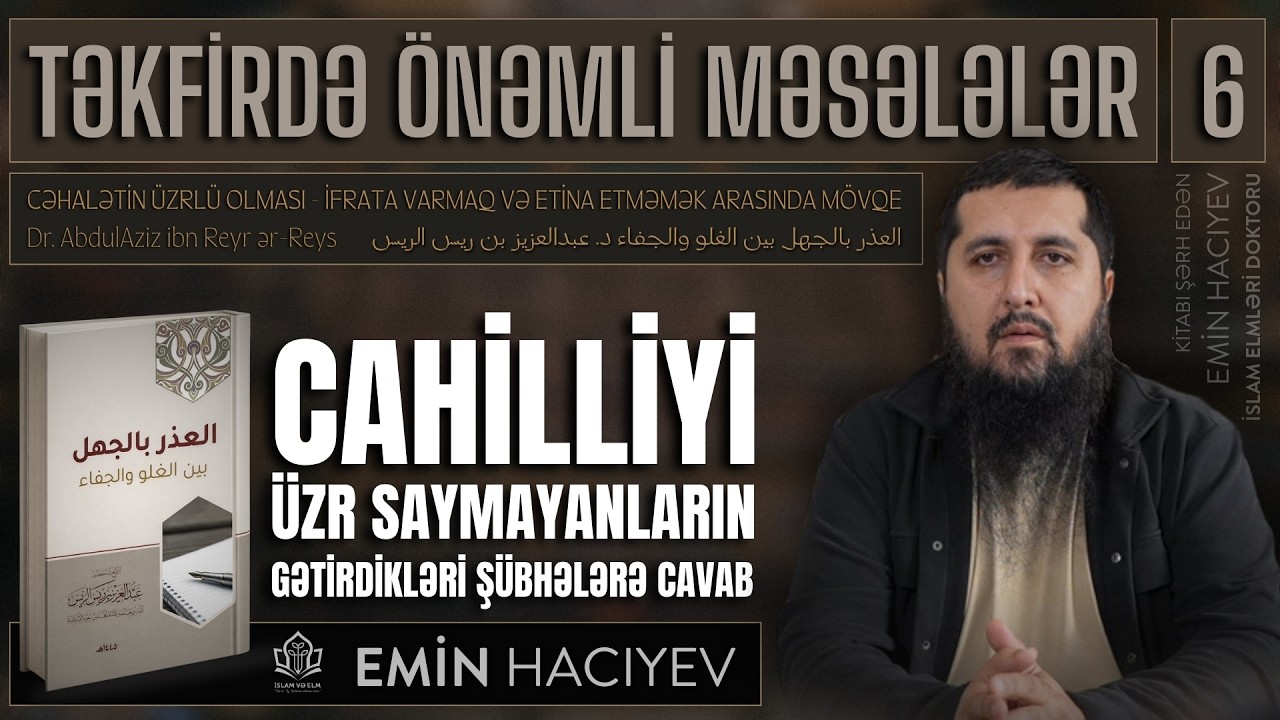 6. Cahilliyi üzr görməyənlərin gətirdikləri şübhələrə cavab | Emin Hacıyev