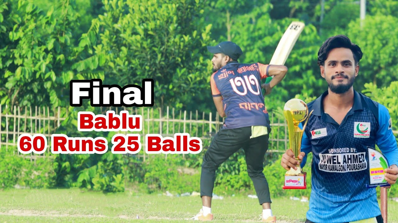 Final Match Highlights | Bablu Ahemd 60(25) | Legacy Cricket