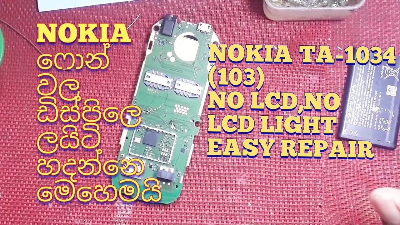 How to repair Nokia 103/ta1034 no lcd no lcd light in sinhala