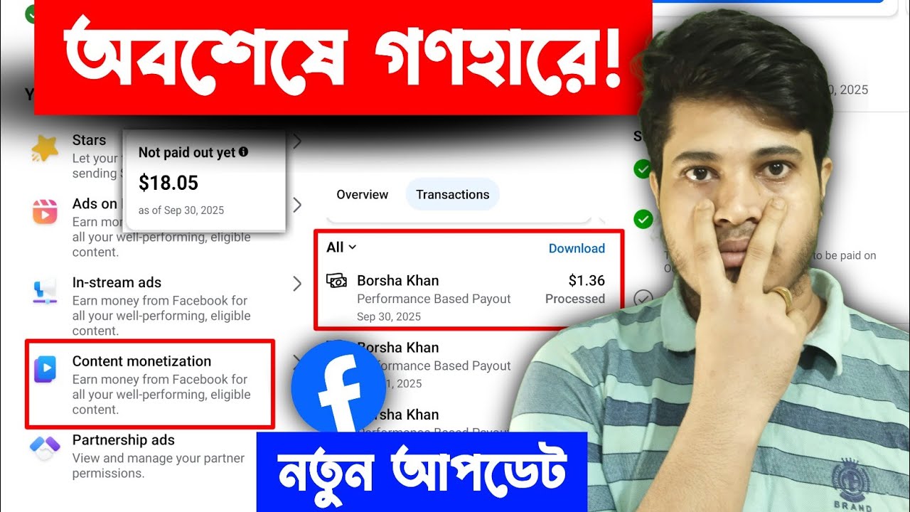 🤑 Earning Not Showing In Payout | Facebook Earning Not Showing In Payout 